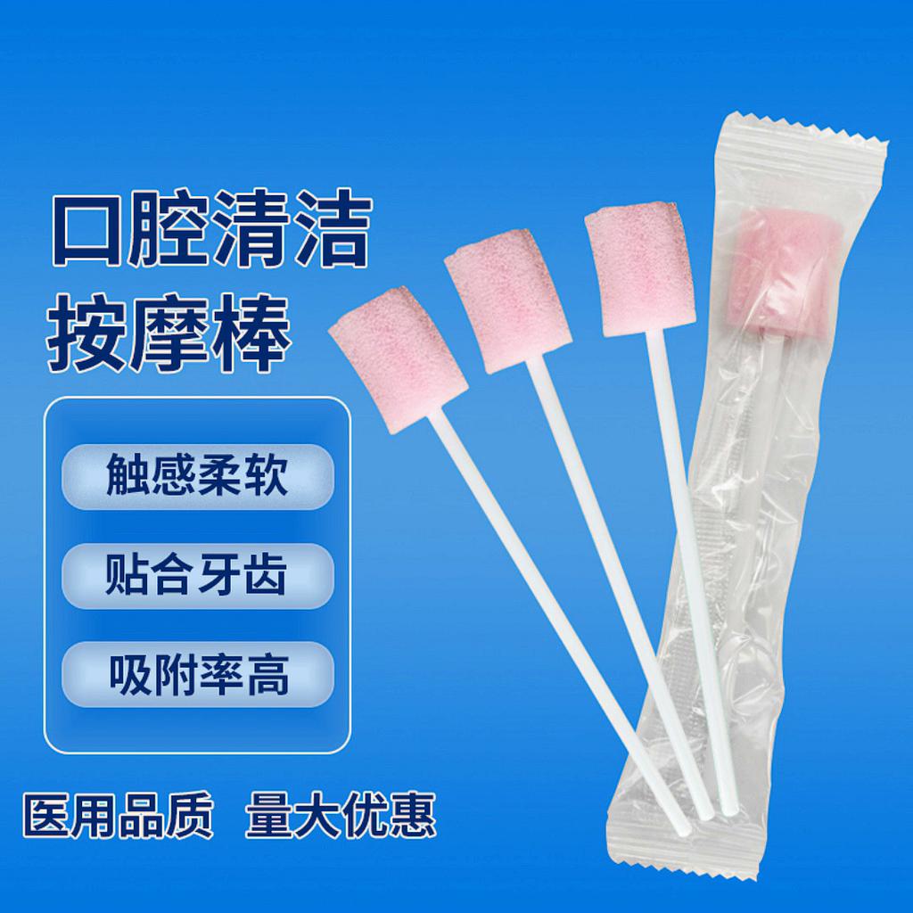 Mundpflege Wattestäbchen mit neutralem Geschmack für die Mundhygiene / Schachtel mit je 100 Stück und hygienisch