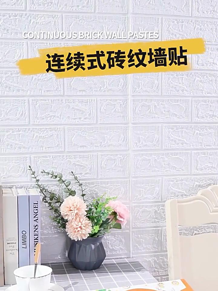 Self-Adhesive Brick Wallpaper, XPE Waterproof Wall Sticker, Continuous Roll Moisture Proof Paneling for Bedroom Renovation