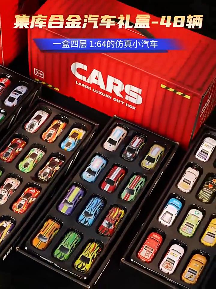 Trendige 48er-Packung Legierungs-Spielzeugautos: Stilvolle Geschenkbox für Kinder