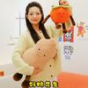 Unique Plush Persimmon And Peanut Cushion With Short Hair Material For Giftgiving And Collecting
