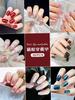 Fashionable Wearable and Detachable Nail Art Products