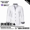Men's Fashion Spring and Summer Top Patchwork T-shirt Long Sleeve Turn Down Collar Shirt