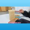 Wooden Stick Game, Colorful Educational Toy for Cognitive Developm