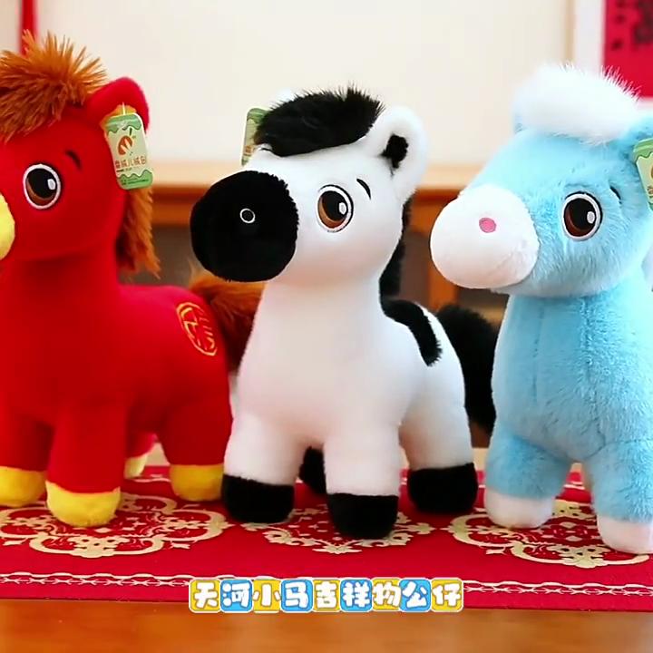 Traditional Horse Plush Toy With Pp Cotton Filling For Lunar New Year Gift And Home Decor
