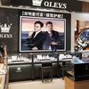 OLEVS Merke Multifunksjonell Tourbillon Herreklokke Mekanisk Klokke Selvlysende Trend Herreklokke Forretningsmodell