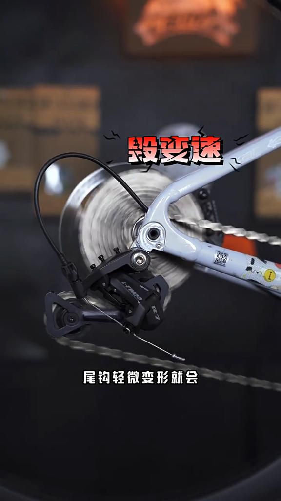 ENLEE Bicycle Tail Hook XDS Special Rear Lug, Suitable for AD350/RS500/GT350/RF500