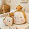 Twinkle Twinkle Toast Pillow Plush Toy For Office Nap Support And Gift For Women