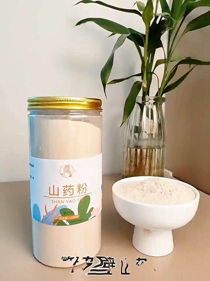 Tiebanghuai Yam Powder Pure Yam Powder Instant Meal Replacement Powder 80g