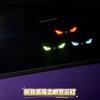 Solar Powered Demon Eye Car Rear Window LED Light, 4 Lighting Modes Breathing Flash, Wireless Suction Cup Car Decor Light Universal for All Vehicles