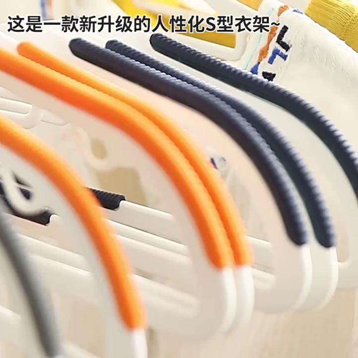 10Pcs Black/Orange/Grey Multifunctional Wet and Dry Household Hanger Suitable for Hanging Clothes Bedroom Wardrobe Anti-Slip