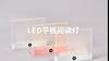 LED Book Light 1200mAh Rechargeable 3 Color Temp Dimmable Timer Eye Protection Reading Lamp