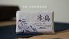 Yunnan Pu'er Tea Icelandic Sweet Big Tree Ancient Tree Puer Raw Tea Brick 50g