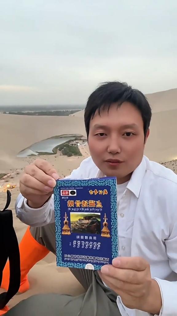 ZANG YAO Magnetic Pain Relief Patch Self-heating For Cervical Spine, Lumbar, Shoulders, Waist, Knees