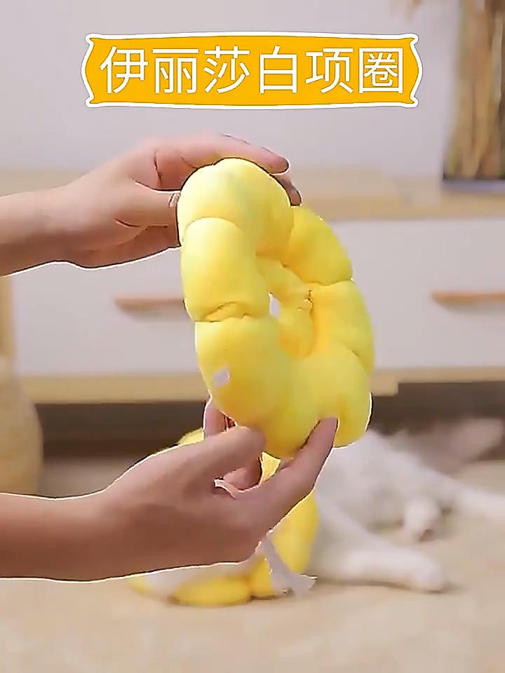 Sunflower Cat Collar Adjustable Anti-Licking & Anti-Biting Protective Headrest Surgery Recovery Collars Soft Plush Collar