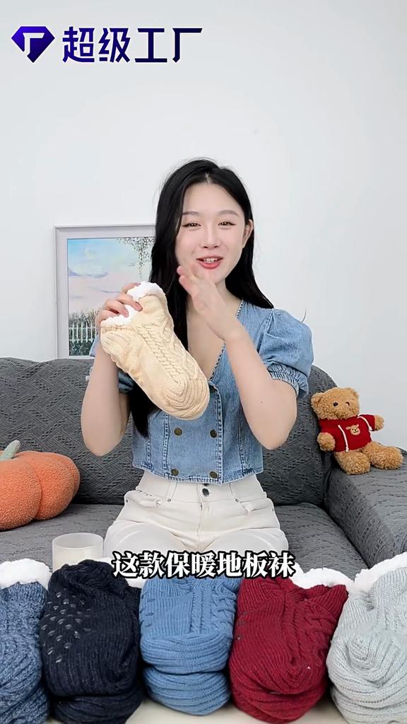 Winter Floor Socks, Sock Covers with Thick Velvet, Female Adult Adhesive, Anti Slip and Warm Indoor Home Socks, Male Socks, Shoe Covers