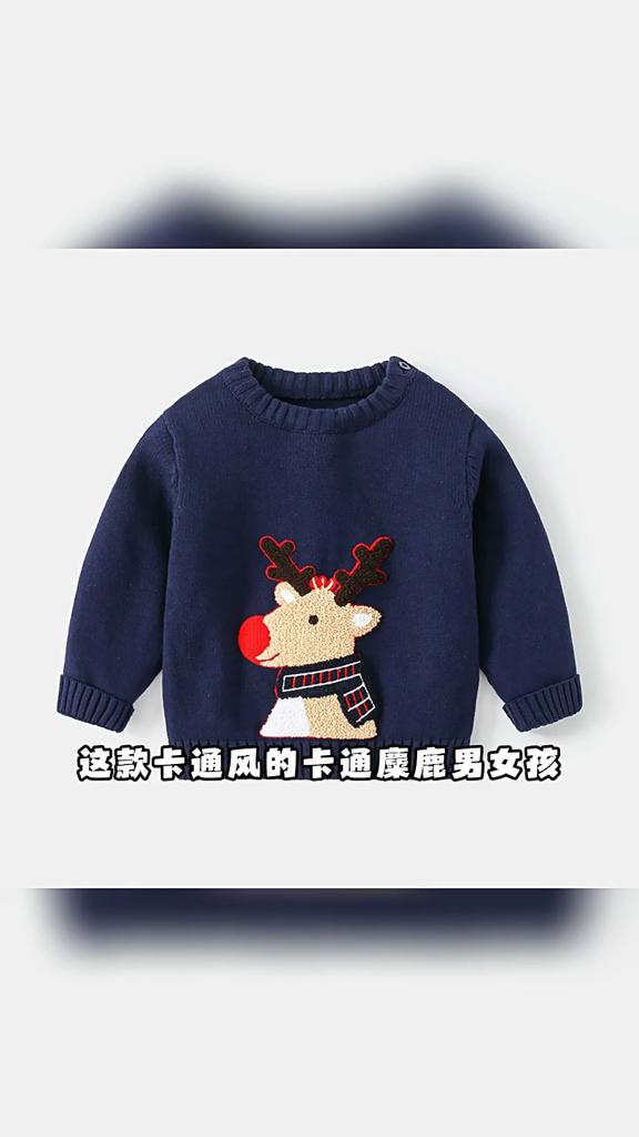 Kids Christmas Sweater Cartoon Reindeer Knit Pullover Long Sleeve Winter Warm Top for Boys and Girls