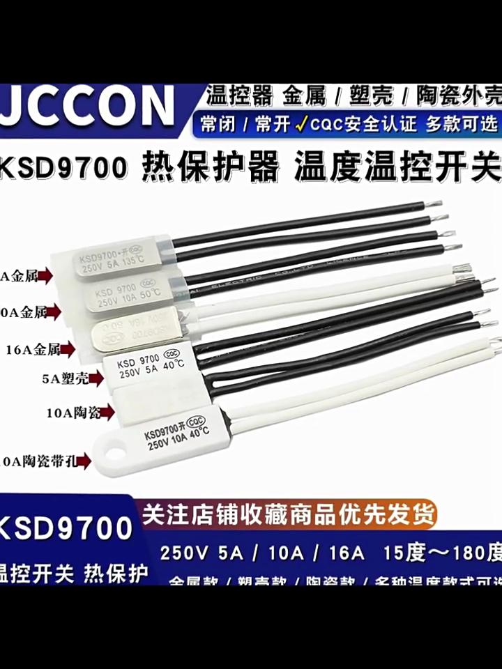 10pcs KSD9700 Normally Open Temperature Control Switch Thermal Protector Plastic Probe