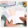 Waterproof Self-Adhesive Name Labels Stickers School Office Home Organization, Writable DIY Classification Tags Jars Notebooks Decor