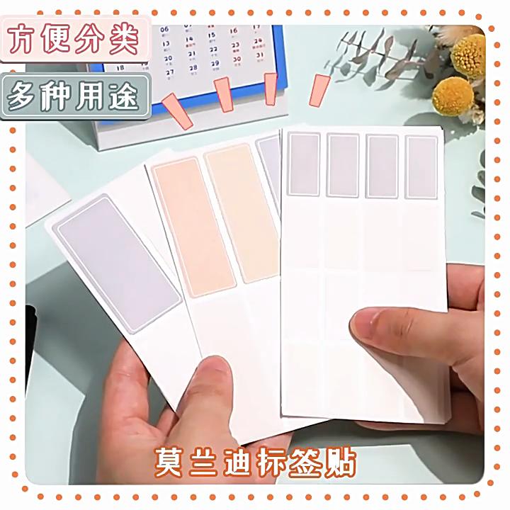 Waterproof Self-Adhesive Name Labels Stickers School Office Home Organization, Writable DIY Classification Tags Jars Notebooks Decor