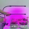 LED USB Pflanzenlampe 5V Vollspektrumlicht Zuhause Blume Sämling Clip Phyto Lampe Dimmbar Zeitschaltuhr 3/9/12 Stunden