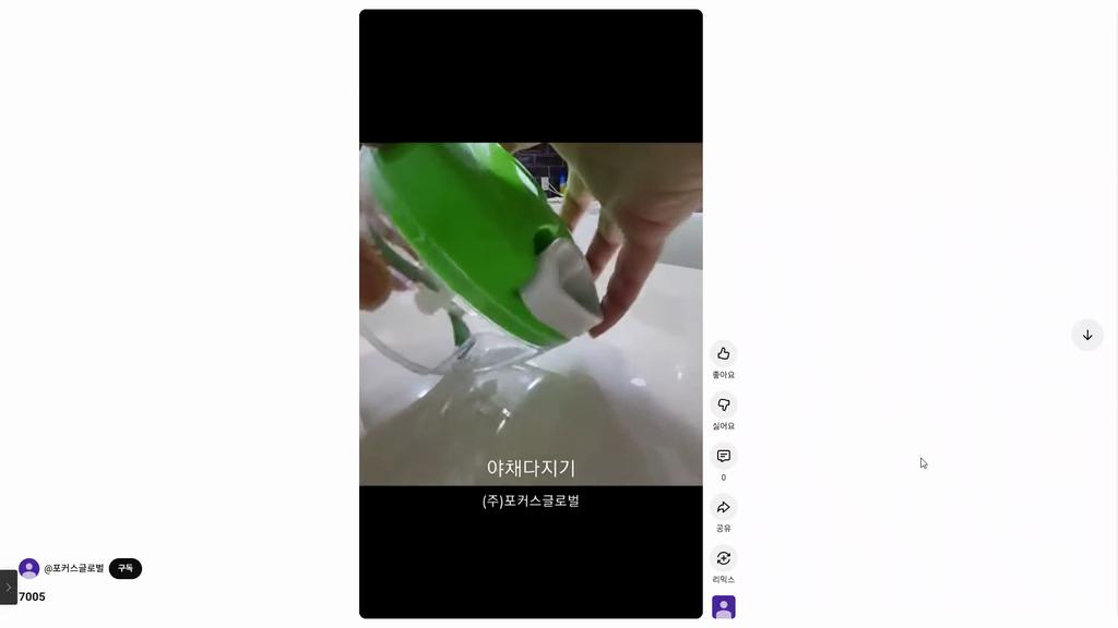 [YoungsVille] Manual Pull Chopper Vegetable and Garlic Cutter