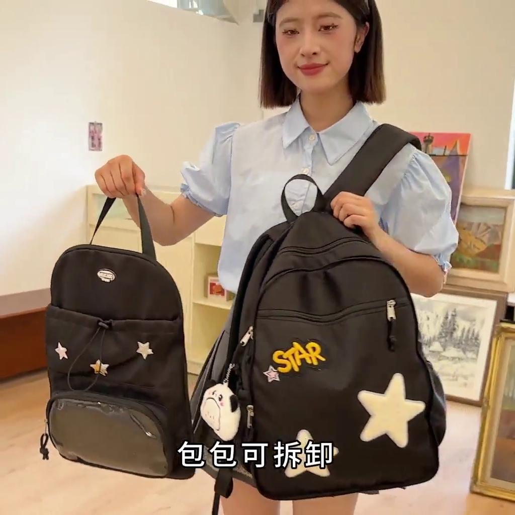 Campus Removable Backpack Stars Student School Bag Women's Large Capacity Backpack