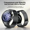 Pasek bez szczelin dla Huawei Watch 5 46 mm Metalowy magnetyczny Luksusowy stal nierdzewna Bransoleta pasek correa Huawei Watch5 46 mm pasek