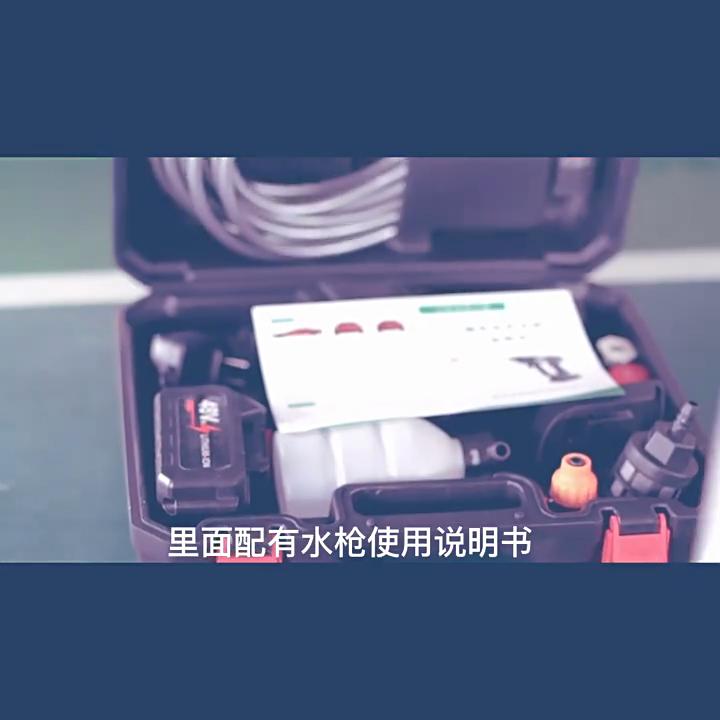 Wireless High-Voltage Car Washing Machine Watering Flowers and Vegetables Car Washing Gun