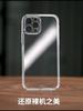 Čiré pouzdro na telefon pro iPhone 15 12 11 14 Pro Max Case silikonový kryt na iPhone 15 13 Mini X XS XR 8 7 14 Plus SE zadní kryt
