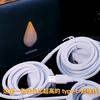 120W rychlý nabíjecí kabel typu C USB C kabel pro Samsung Xiaomi Redmi Huawei Honor nabíječka na mobilní telefon nabíjecí kabel