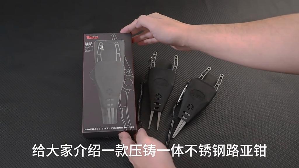 Multi-functional Stainless Steel Open Ring Fishing Pliers Hook Removal Fishing Line Cutter Fish Grabber
