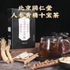 Ginseng Yellow Essence Mulberry Kidney Five Treasures Ginseng Ten Treasures  96g