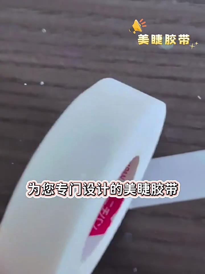 Bandă Adezivă pentru Somn pe Gură pentru Respirație Nazală Blândă Fizică Hipoalergenică Ajutoare pentru Somn Bandă pentru Gură 9M