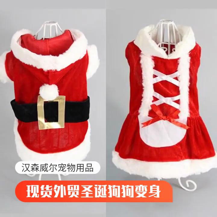 Universal Fit Pet Christmas Santa Costume For Dogs High Quality Fun Holiday Attire