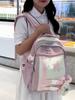 Fashionable Color Blocked Letter Embroidery Star Decoration Student Backpack For School Education