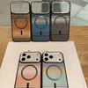 Slim Magnetic Striped Pattern Case for iPhone 17 Air Pro Max 16 15 14 Plus Pro Max for Magsafe Shockproof Ultra Thin Colorful Cover