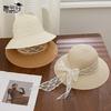 French Lace Ribbon Sun Hat With Wide Brim For Summer Beach Vacation Girls