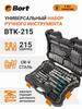 Hand tool set BORT BTK-215