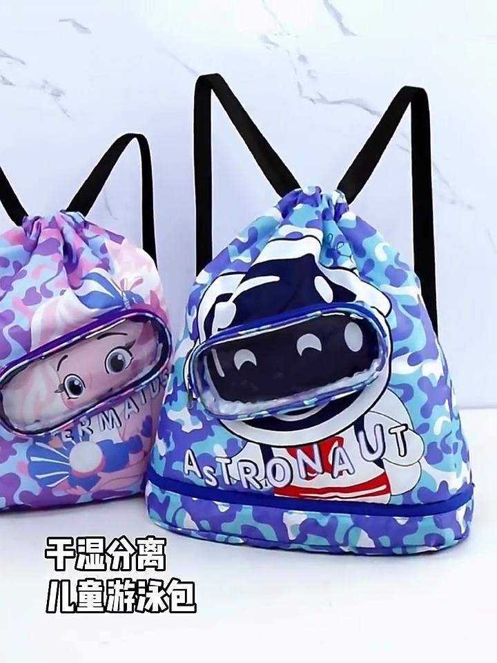 Kids Travel Swim Bag With Waterproof Material And Multifunctional Compartments For Onthego