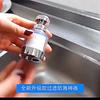 360 Degree Rotate Faucet Nozzle Filter Kitchen Sprayer  Water Saving Taps Applications