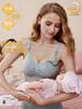Wire-free Maternity Bra Postpartum Nursing Bra Anti-milk Leakage Bra Pregnancy Anti-sagging and Push-up Bra