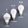 Smart Led Bulb With Motion Sensor For Indoor Night Lighting And Security
