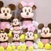 Disney Mickey Mouse And Minnie Mouse Stuffed Animals For Collectors And Kid