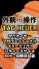 Tag Heuer PROFESSIONAL FORMULA 1 Ref.373.508 SS/Fiberglass Gray Dial Orange Ladies Quartz Box & Guarantee Used