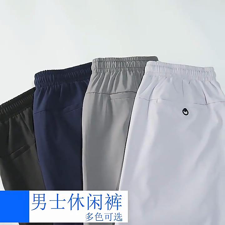 Pantalons décontractés pour hommes Printemps et été Nouvelle version coréenne mince de la tendance des pantalons de sport droits et amples à séchage rapide pour hommes