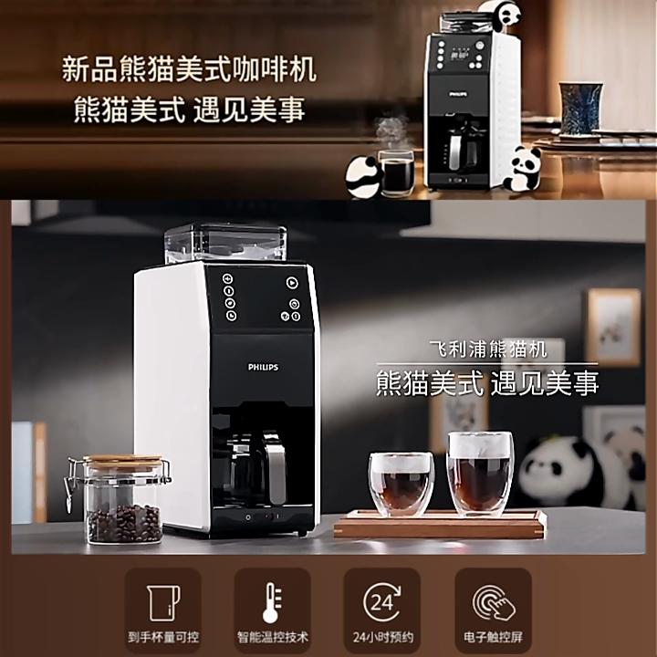 Philips American automatic coffee machine double bean warehouse mixing and grinding practical HD7901/10