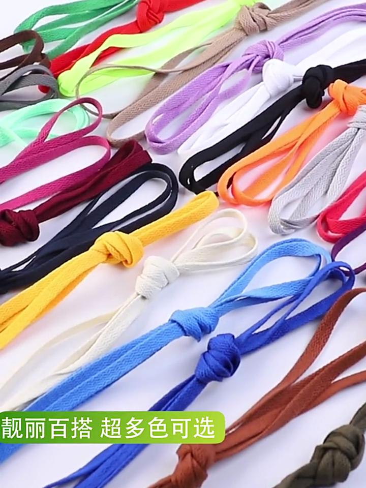 1 Pair Classic Shoelaces Rubber Band for Shoes Flat Braided Hollow Rope Laces Simple Leisure Sports Shoestring 100/120/140/160CM