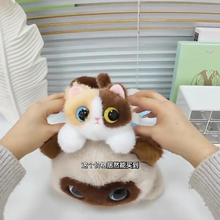 Siamese Cat Stuffed Animal Plush Toy With Ultra Soft Short Pile For Kids Room