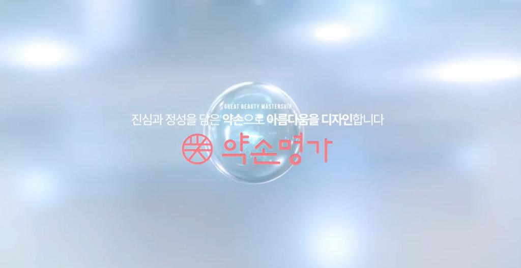 Yakson V-Han Lifting Patch – Targeted Jawline Sheet Care