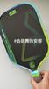 Pro Pickleball Paddle Jola Perseus Heat Vision 16mm Honeycomb Core Carbon Surface Spin Control Outdoor Indoor Sports